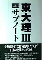 Amazon.co.jp: データハウス - 教育学一般関連書籍 / 人文・思想